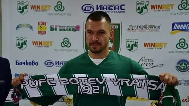 Ботев Враца представи Божинов