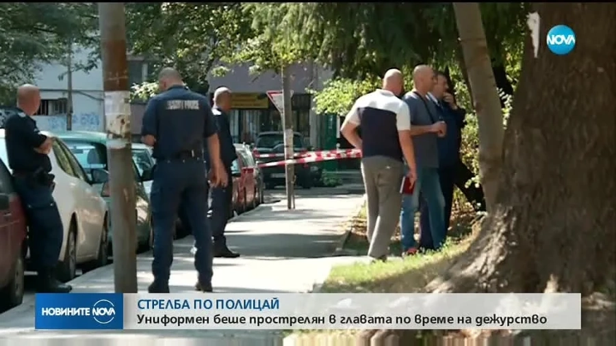 Стреляха по полицай в София