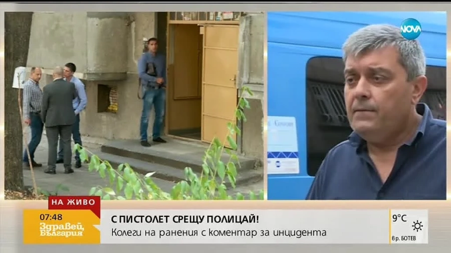 Полицай: Бронежилетките са достатъчно малко, за да не сме спокойни