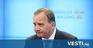 Шведският премиер свален с вот на недоверие 