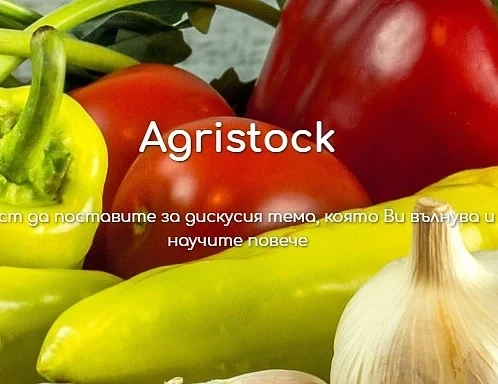 Асоциацията на земеделските производители в България пусна онлайн платформа за директни продажби