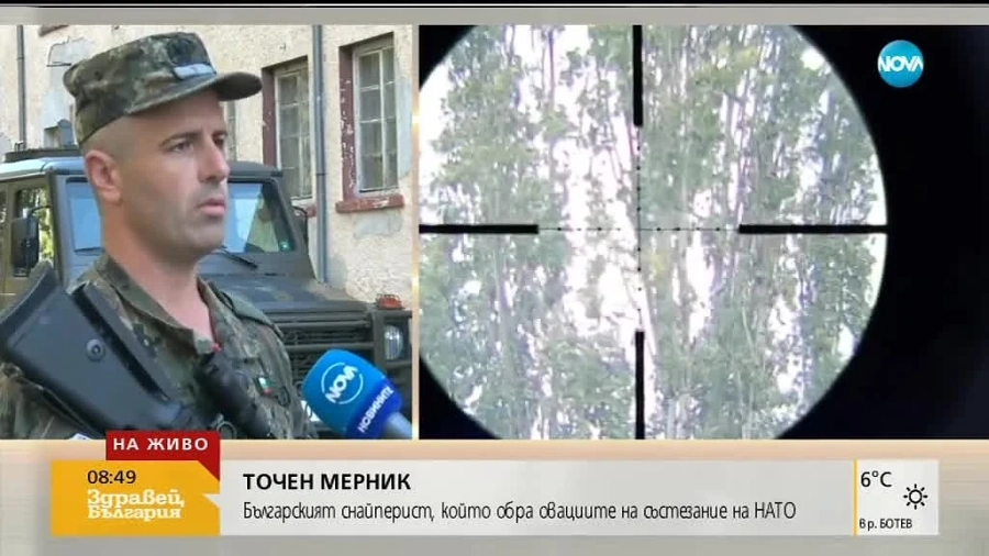 Български снайперист с рекорд на учение на НАТО