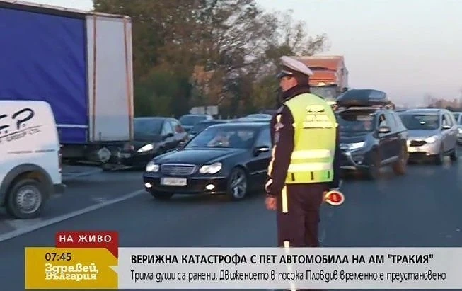Възстановено е движението по магистрала \'Тракия\'