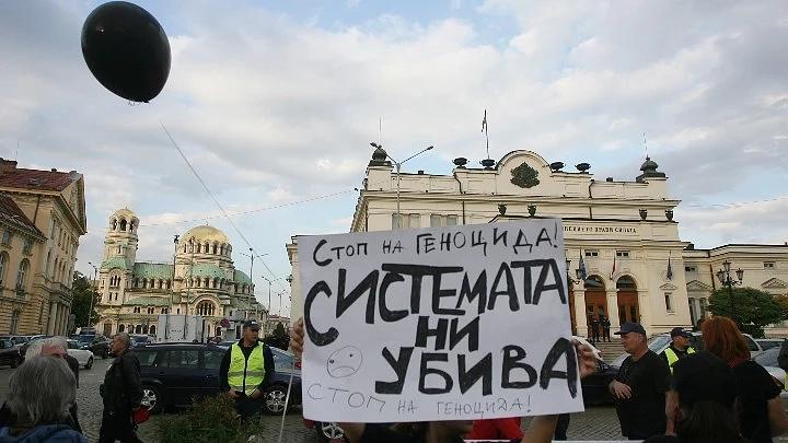 Майки на деца с увреждания излизат отново на протест