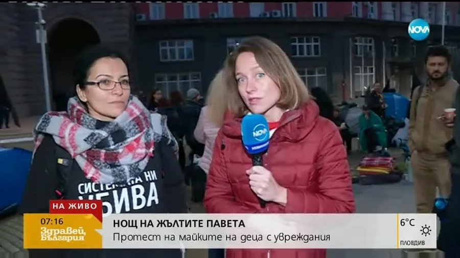 Протестиращите майки останаха пред НС цяла нощ