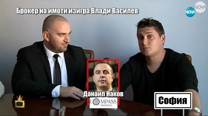 Агенция за имоти осъди репортер на \'Господари на ефира\'