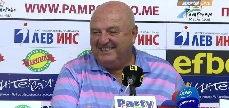 Венци Стефанов: Важното е, че ЦСКА съществува и ще бъде този велик клуб, който е винаги е бил