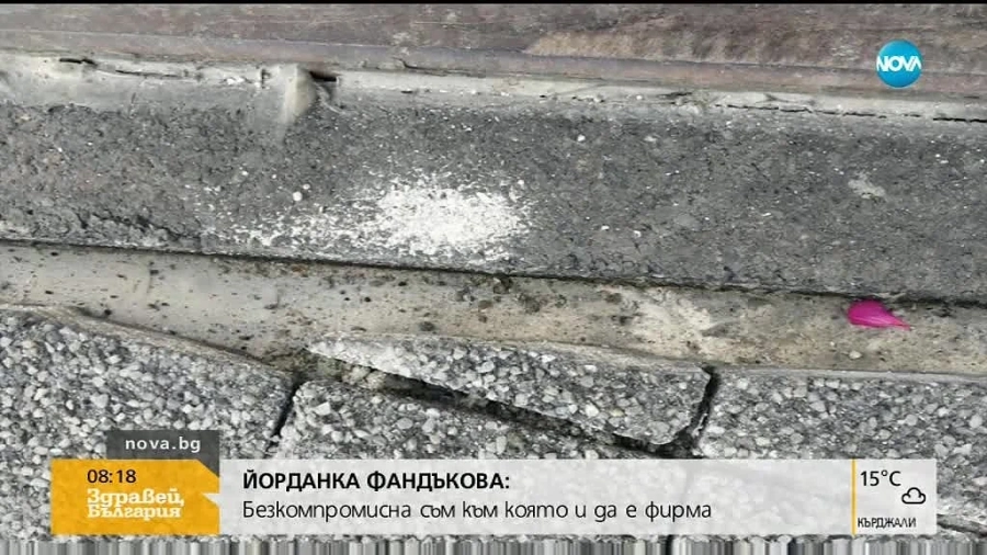 Фандъкова гарантира: Няма да платя и лев за некачествен ремонт