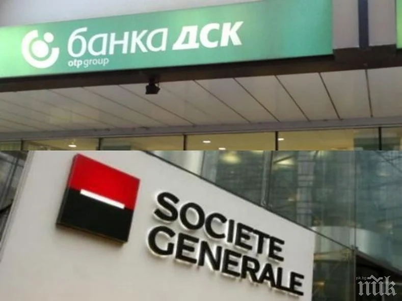Асоциацията за защита на потребителите пусна жалба до ЕЦБ за сделката между Сосиете Женерал Експресбанк и Банка ДСК