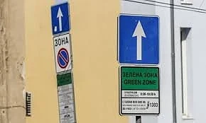 Зелена зона се разширява след 2 седмици