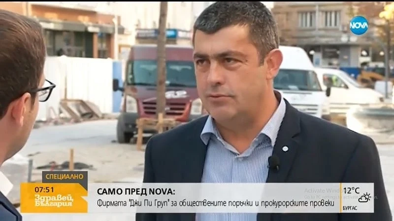 Шефът на Джи Пи Груп: Сатанизират ни. Разговорът ще продължи в съда