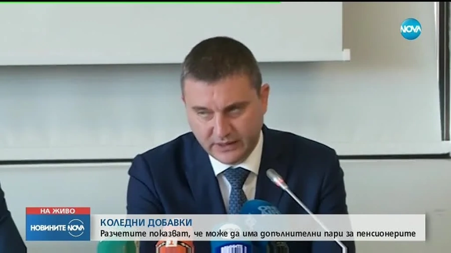 Горанов: Агресията на САЩ – риск за бюджета на България