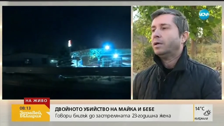 Приятел на убитата майка в „Надежда“: Беше потисната жена