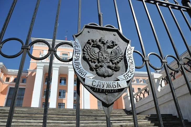 Взрив в сградата на ФСБ на Русия