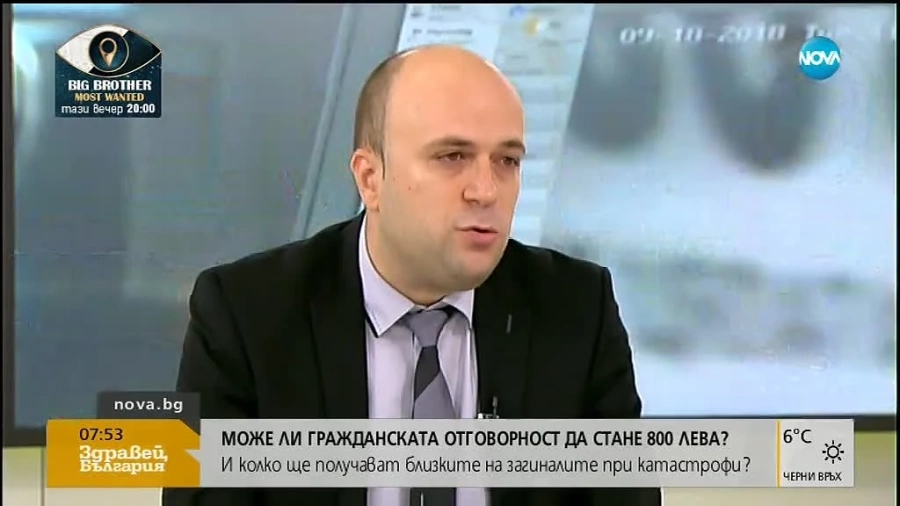 Спорни промени в застраховането - какво следва