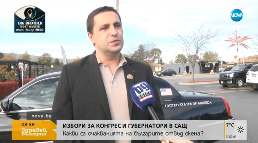 Междинни избори в САЩ, какво мислят българите там