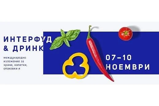 АЗПБ представя CAP HOT SPOT на изложението \