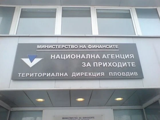 НАП с мерки срещу заплатите в плик: ще ни информира с имейл за осигурителния доход