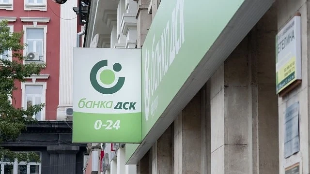 Асоциацията за защита на потребителите пусна жалба до ЕК за сделката между Сосиете Женерал Експресбанк и Банка ДСК