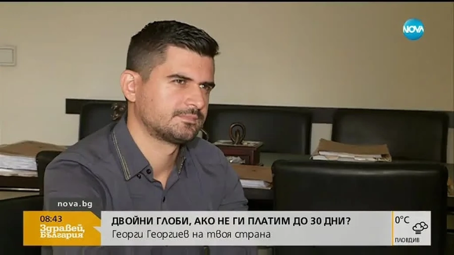 Глобите към КАТ - двойно по-големи, ако не са платени до месец