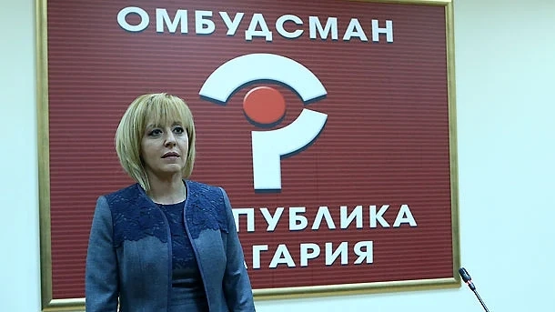 Омбудсмани от балканските страни се срещат в неделя в София