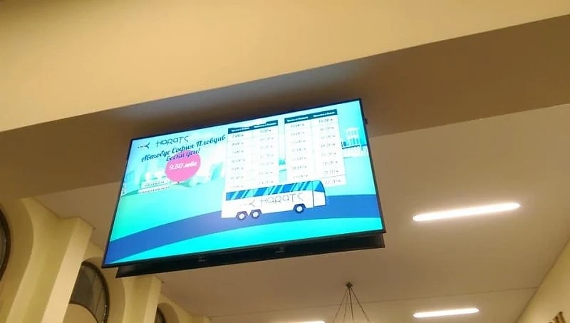 Жп гарата в Пловдив рекламира автобусите на Карат-С
