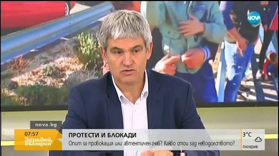 КНСБ: Високите цени и ниски заплати водят до автентичен гняв