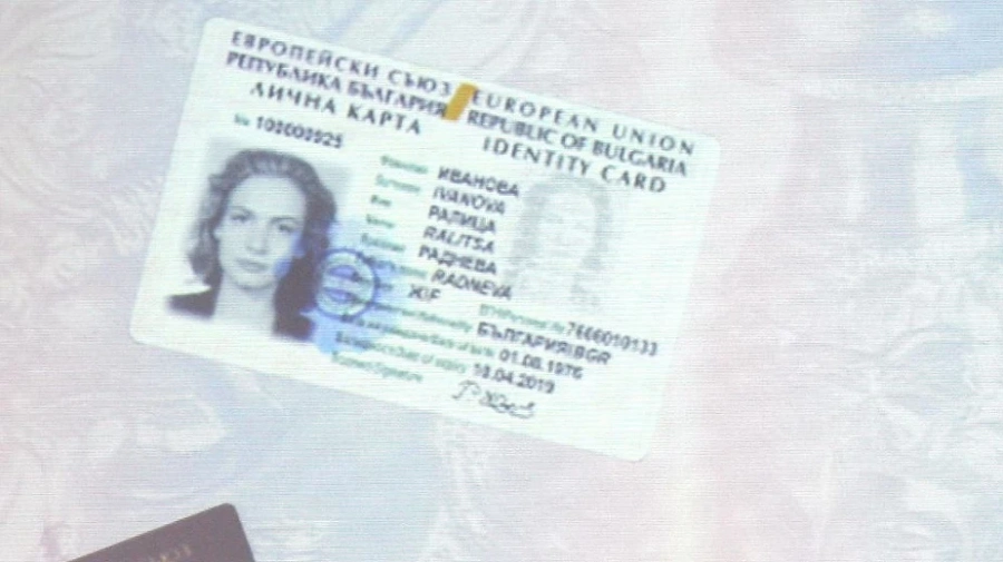 Съветът на ЕС одобри предложението на Европейската комисия занапред личните карти на гражданите на Общността, на техните съпруги или съпр