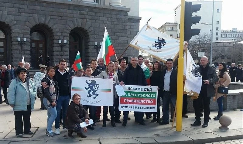 Довечера пред Министерски съвет започва протест до оставка на правителството