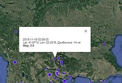 Трус със сила 2.9 е регистриран днес в Благоевград
