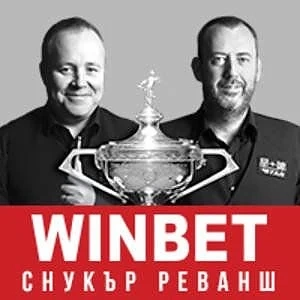 Властелините на снукъра превзеха София