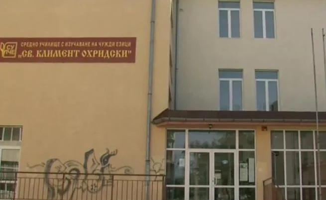 Агресия между деца: ученик наръга връстник с нож