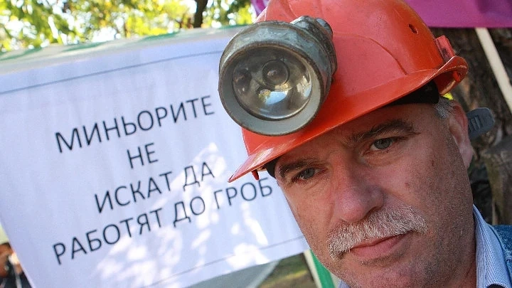 Около 3000 души се очакват на митинга-шествие на миньори и енергетици в София, който вече започна