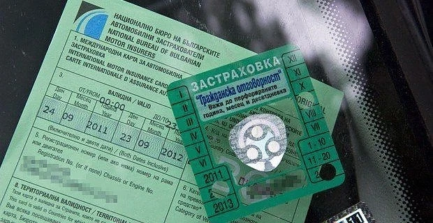 Обществено обсъждане на \'бонус-малус\' при застраховките ще се проведе в НДК