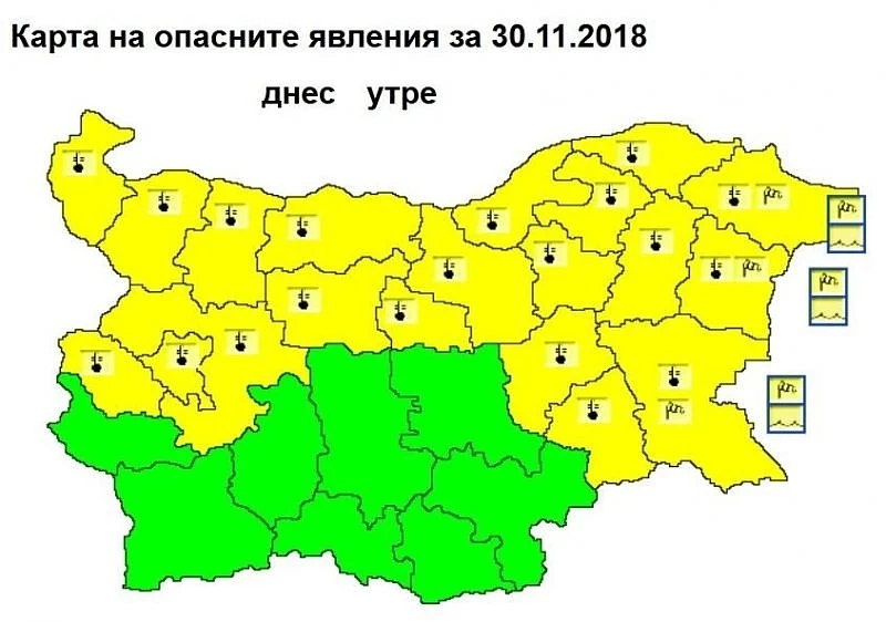 Жълт код за студ в 20 области, минус 15 през нощта