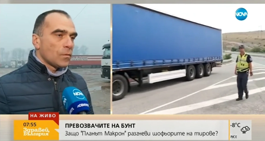 Превозвачите за \