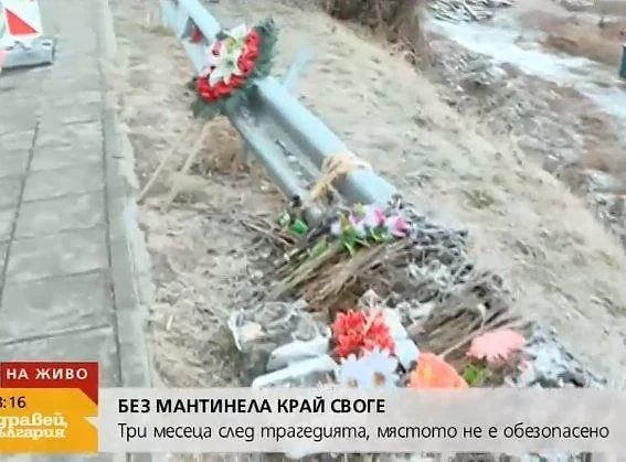 АПИ ще проверява защо не е възстановена мантинелата на пътя край Своге