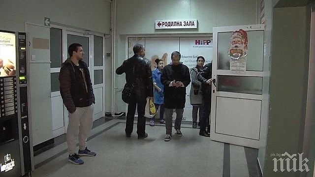 Родители на починало бебе в спор с болница в Сливен