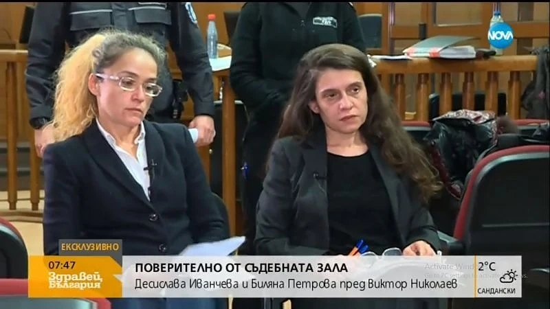 Иванчева и Петрова: Настъпихме интереси за милиони, не сме искали и вземали подкупи