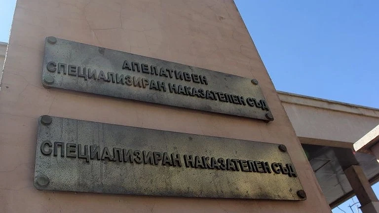 В спецсъда решават: Да пуснат ли Иванчева от килията, да приберат ли Ценко Чоков в ареста
