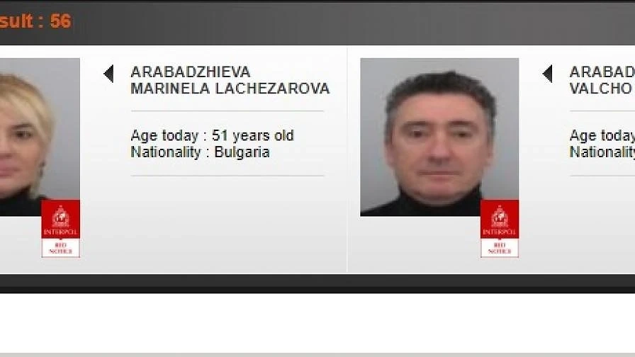 Интерпол издирва Ветко и Маринела Арабаджиеви