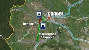  Магистрала „Люлин” спира да съществува, пътят до Калотина ще е АМ „Европа”