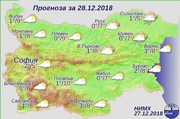 Очаква ни слънчев зимен ден с температури до 10 градуса