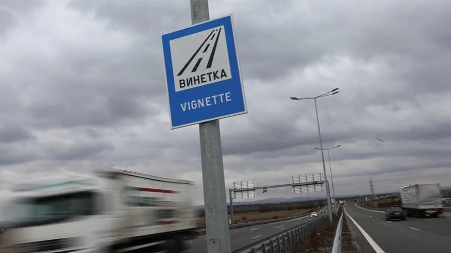Табелите за винетки на Северната тангента още стоят