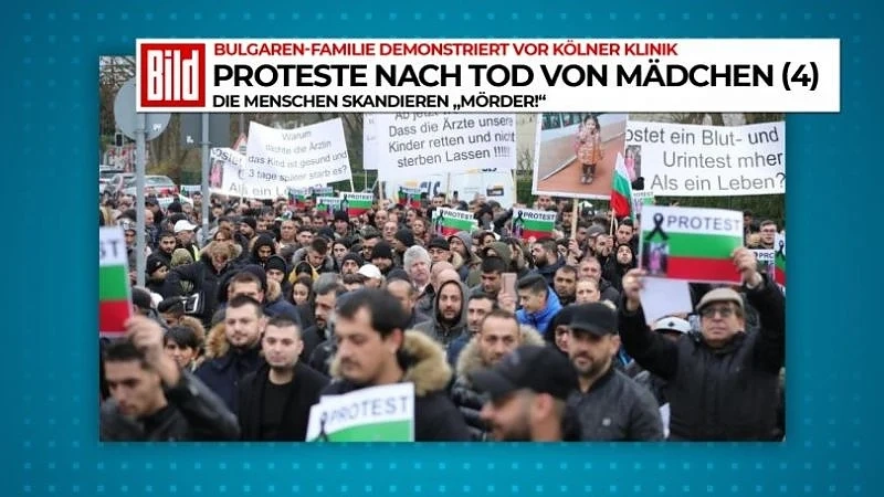 Протест в Кьолн след смъртта на българче