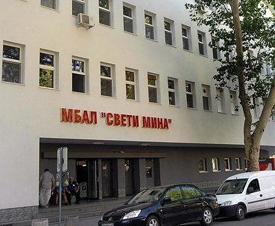 Близо 40 медицински сестри от пловдивската болница \'Св. Мина\' подадоха оставки
