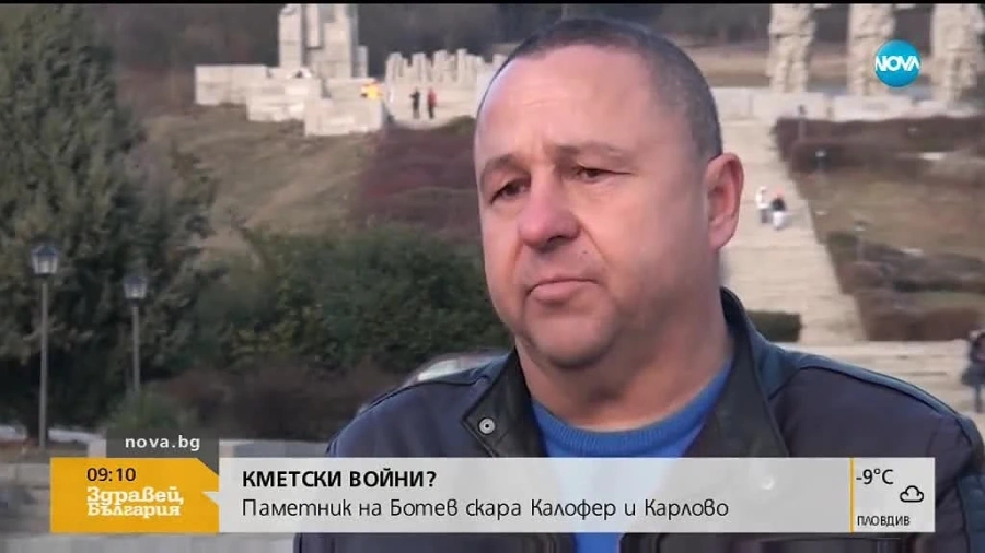 Ремонт на паметник на Ботев скара кметове