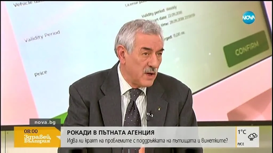 Експерт - новият шеф на АПИ да се готви за сериозно сътресение
