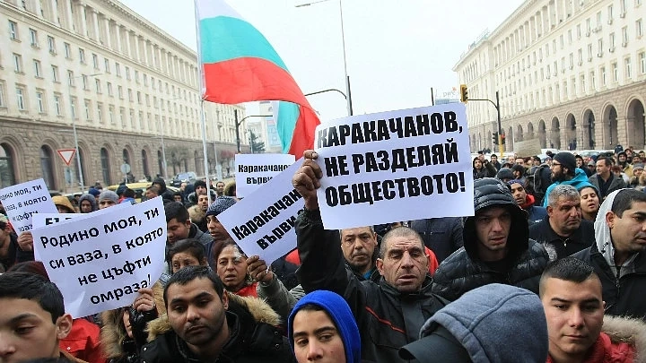 Протестиращи пред МС роми с искане за оставка на Каракачанов и срещу насаждане на расова омраза