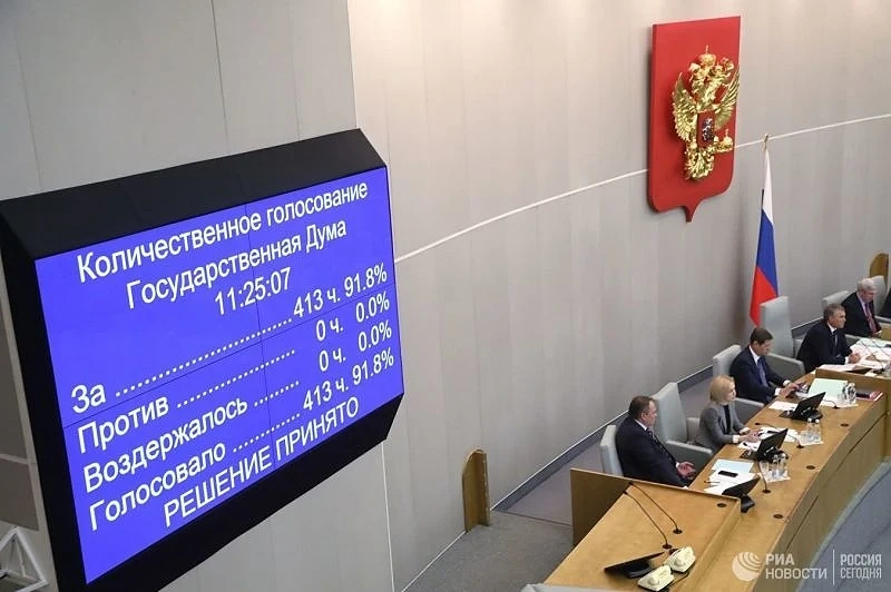 Русия напуска Съвета на Европа